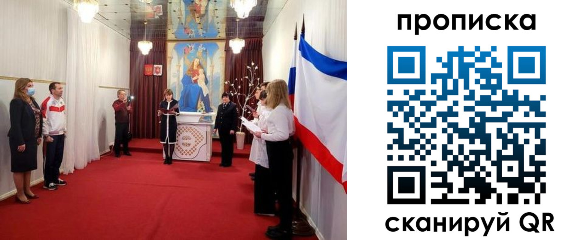 регистрация в Пионерском
