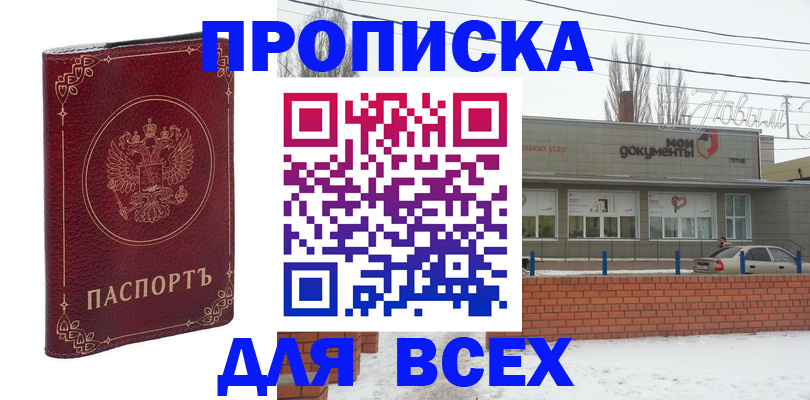 форма 3 в Пионерском